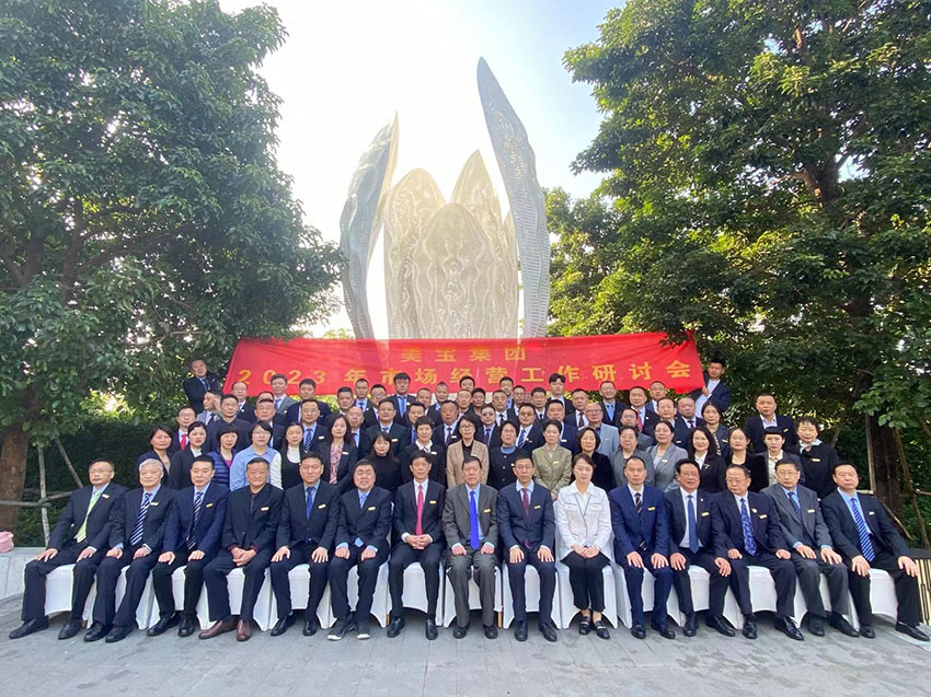 ng电子游戏(中国集团)官方网站