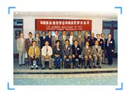 ng电子游戏(中国集团)官方网站